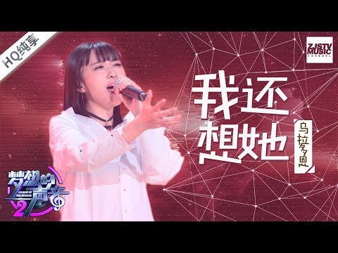 [ CLIP ] 羽泉《痛并快乐着》 《梦想的声音2》EP.6 20171208 /浙江卫视官方HD/