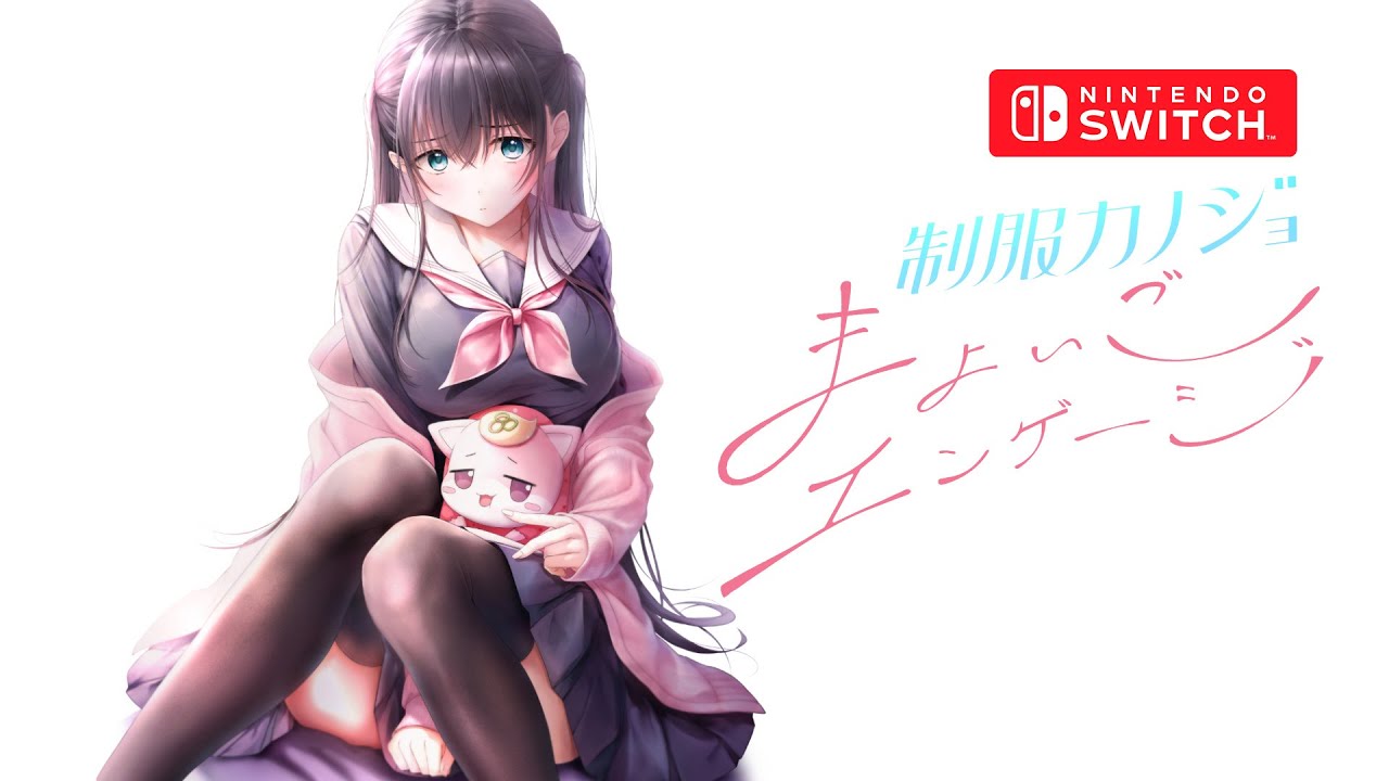 Seifuku Kanojo: Mayoigo Engage Gameplay Nintendo Switch - YouTube