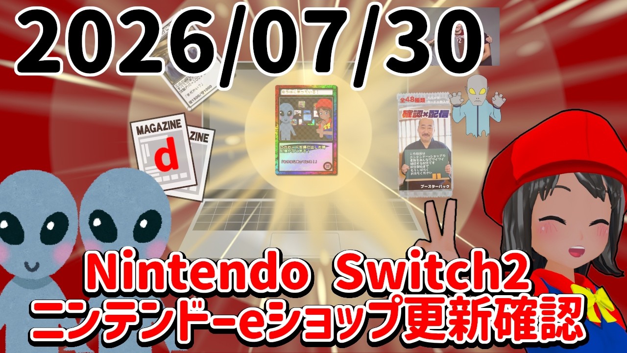 原田企画 任天堂 GAME &TIME APPLE 動作確認済 原田企画 任天堂 GAME