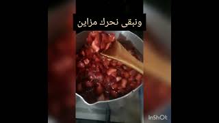 طبخ كيفية تحضير مربى الفراولة