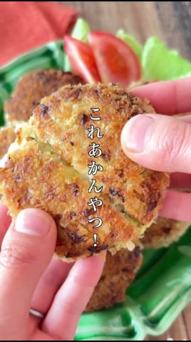 とろける〜♡溢れるチーズの春キャベツメンチカツ#簡単レシピ #おうちごはん #自炊 #キャベツ #メンチカツ #shorts