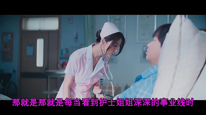 美女好心奉獻自己的身體只是爲了滿足臨死小子《小小的願望》 - 天天要聞