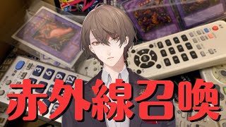 【遊戯王 真デュエルモンスターズ 封印されし記憶】リモコンからカードを入手する超難度遊戯王、再開【にじさんじ/加賀美ハヤト】