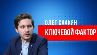 Вопросы к властям Украины, ядерный шантаж Москвы, удары по Крыму, и победа, а не мир: Саакян