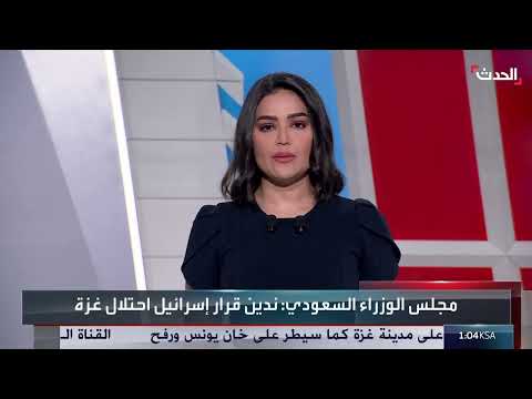 غزة: قصف إسرائيلي مستمر وأوضاع إنسانية مأساوية