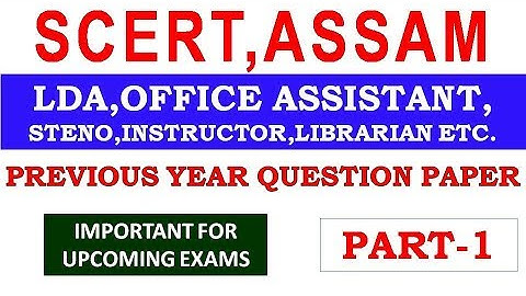 SCERT,ASSAM JUNIOR ASSISTANT/LDA CUM TYPIST EXAM 2016 QUESTION PAPER | G. K. QUESTIONS | PART-1