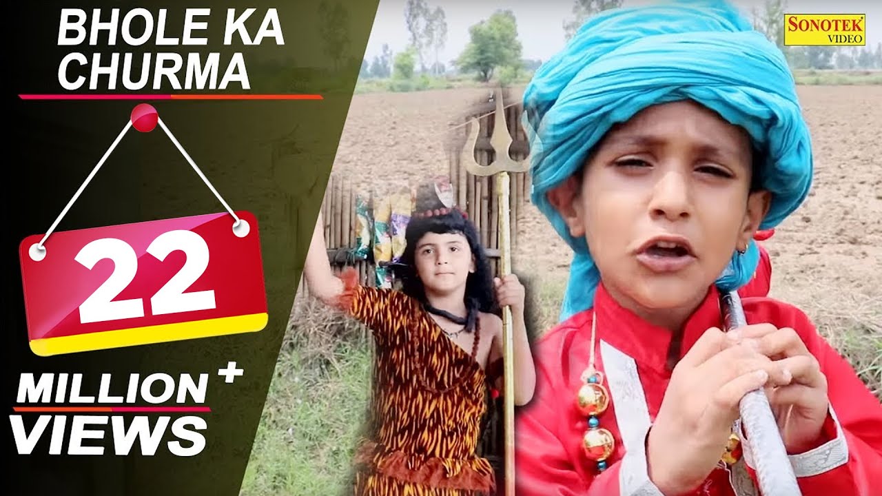 Bhole Ka Churma      Raju Punjabi VR Bros  Haryanvi Songs  Maha shiv Ratri Special