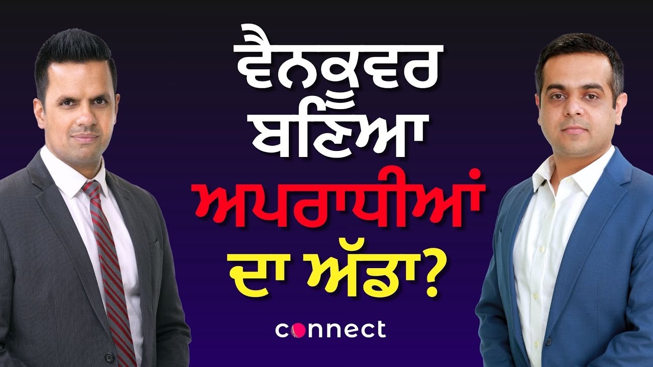 Crime and Safety Challenges Push London Drugs Out of Vancouver Downtown.