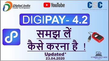 DigiPay 4.2 updated |  Updated new version in DigiPay | CSC service 2020 🔥