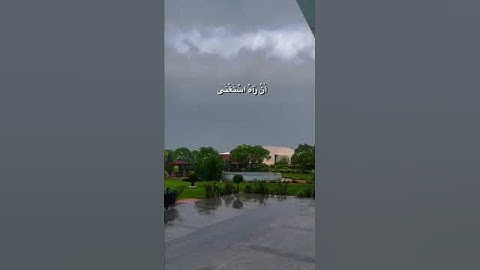 سورة العلق بصوت المنشاوي البكاء