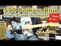 Asher Guitar S90 Pelham Blue Over 3Color Sunburst #1339 - YouTube