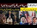 Abrahamic Accord being forced on Pakistan and Saudia! Peace deal hovers around it!