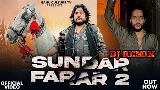 SUNDER FARAR 2 |  DJ REMIX VIDEO | DJ AJAY AURANGABAD & DJ NCR MIXER