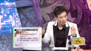 20120522-壹電視-永康頭殼秀-part1