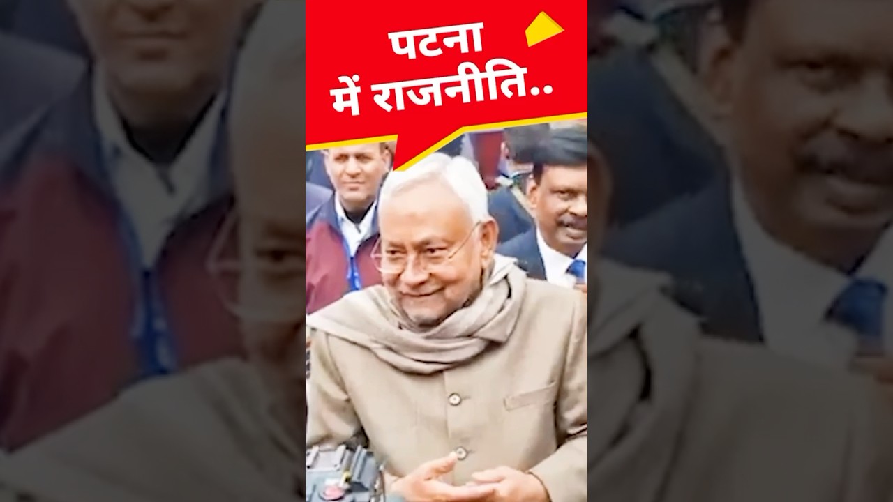 CM Nitish Kumar reaction on Lalu Yadav | Prashant Kishore Arrested | Bihar Politics 