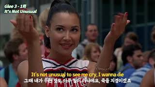 Darren Criss-It's Not Unusual [한국어 해석/번역/가사/lyrics]