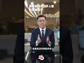 香港處境喜劇多人看   皆因兩個字｜時事點睇 #dotdotnews #點新聞 #時事點睇
