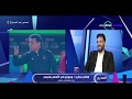 المدرج - إسلام محارب: حسام البدري يضحك ويمزح معنا ولكن وقت الجد " مفيش هزار"