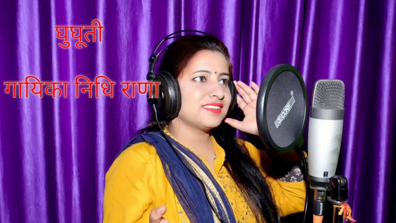 New GarhwaliJonsari Song Nidhi rana          