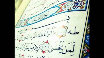 تلاوة متميزة لسورة طه لعام 1422 هـ   عبدالعزيز الأحمد