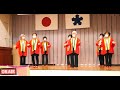 大垣レクダンス 日本列島やり直し音頭
