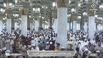 فجر الأحد|للشيخ #أحمد_بن_طالب_بن_حميد 9-3-1445هـ |خواتيم سورة الشورى