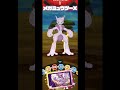 メガミュウツーXがポケモンフレンダに登場！ #shorts