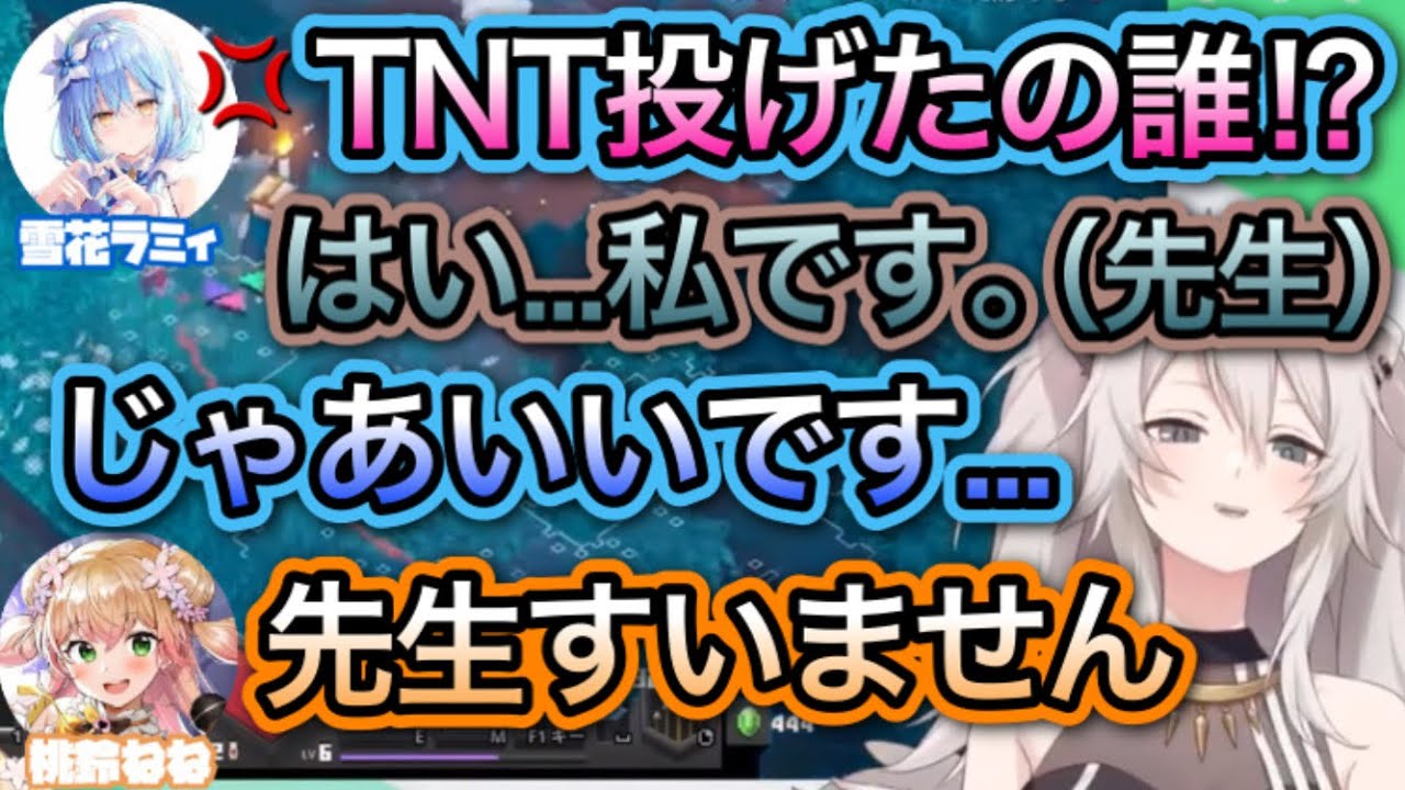 獅白大先生のミスには何も言えない3人【雪花ラミィ,獅白ぼたん,桃鈴ねね,尾丸ポルカ/切り抜き】
