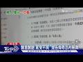 ｢罵人｣不一定有罪 大法官拉高定罪門檻｜TVBS新聞 @TVBSNEWS01