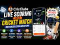 How to Do Live Scoring on CricClubs App (Step-by-Step Guide) || No More Excuses 😂🏏