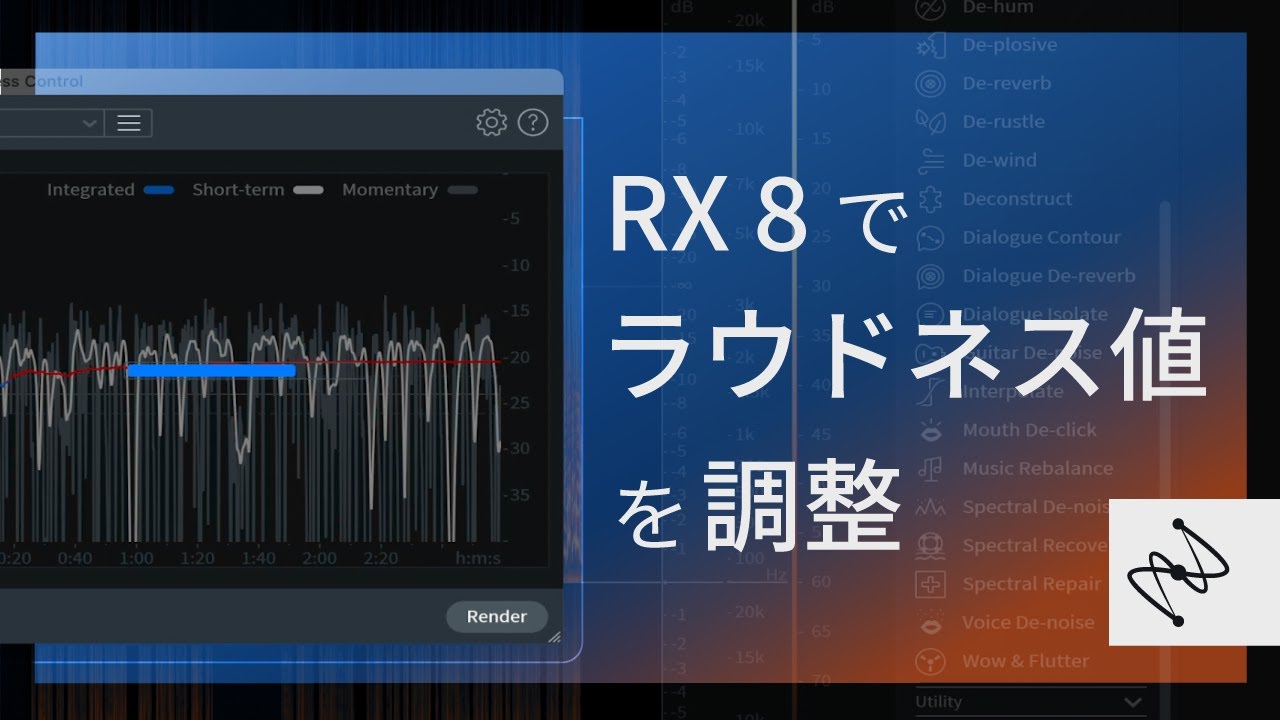 ブラックフライデーセール】「Mastering The Mix EXPOSE 2」レビュー