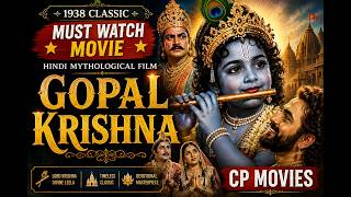 Gopal Krishna (1938) | Lord Krishna Devotional Movie