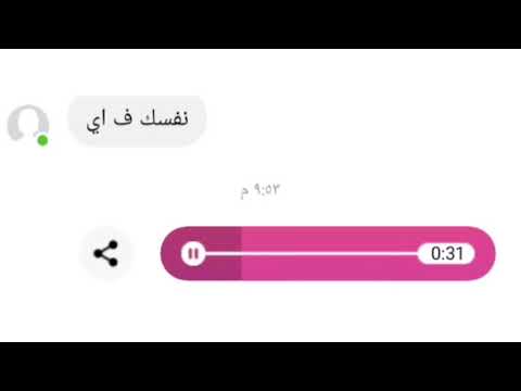 عيل جود جيرل عيل باد جيرل عيل باك ليفت عنده مشط رجل عنده وش رجل