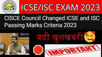 CISCE Council Changed ICSE and ISC Passing Marks Criteria 2023 #cisce #icse #isc बडी खुशखबरी🥰