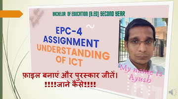 EPC 4 Understanding of ICT in English || By Ayush Singhal