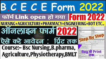 Bcece Form Apply Date 2022 || Bcece Application Form 2022 || Bcece Agriculture Application Form 2022