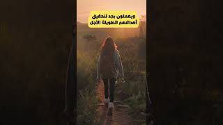 عادات الاغنياء الجزء السابع