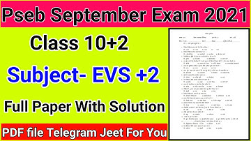 12th EVS Paper Solution September Month Class 12 EVS Real Paper #Pseb Bimonthly exam EVS+2 Solution