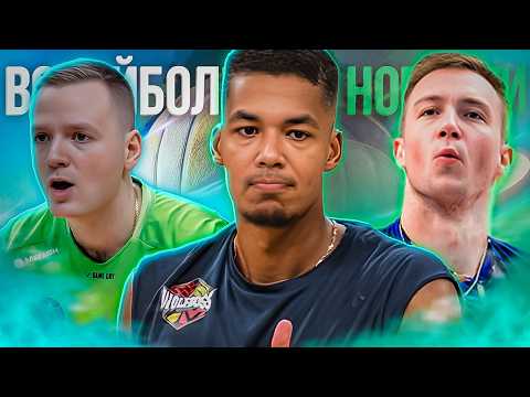 ОЛЕГ ПЛОТНИЦКИЙ ЗАВЕРШИЛ КАРЬЕРУ | СЕНСАЦИЯ В СУПЕРЛИГЕ | РЕКОРД НИМИРА