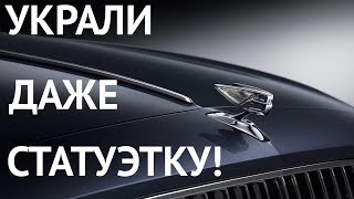 ТАЧКА ОСТАПА БЕНДЕРА. ПОЧЕМУ BENTLEY FLYING SPUR УКРАЛА ВСЕ ИДЕИ?