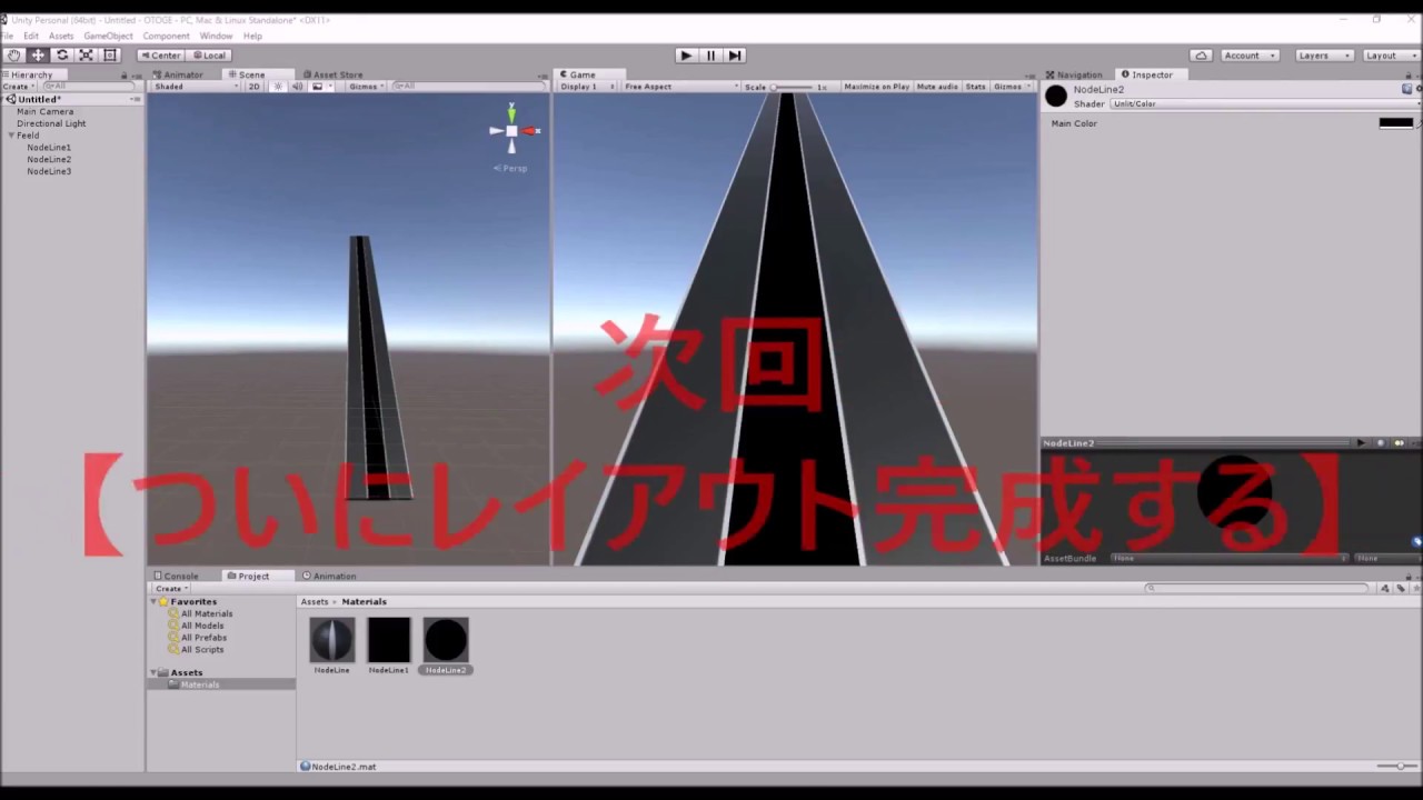 Unityで音ゲーを作ってみたpart1 ゆっくり実況にしたかった Youtube