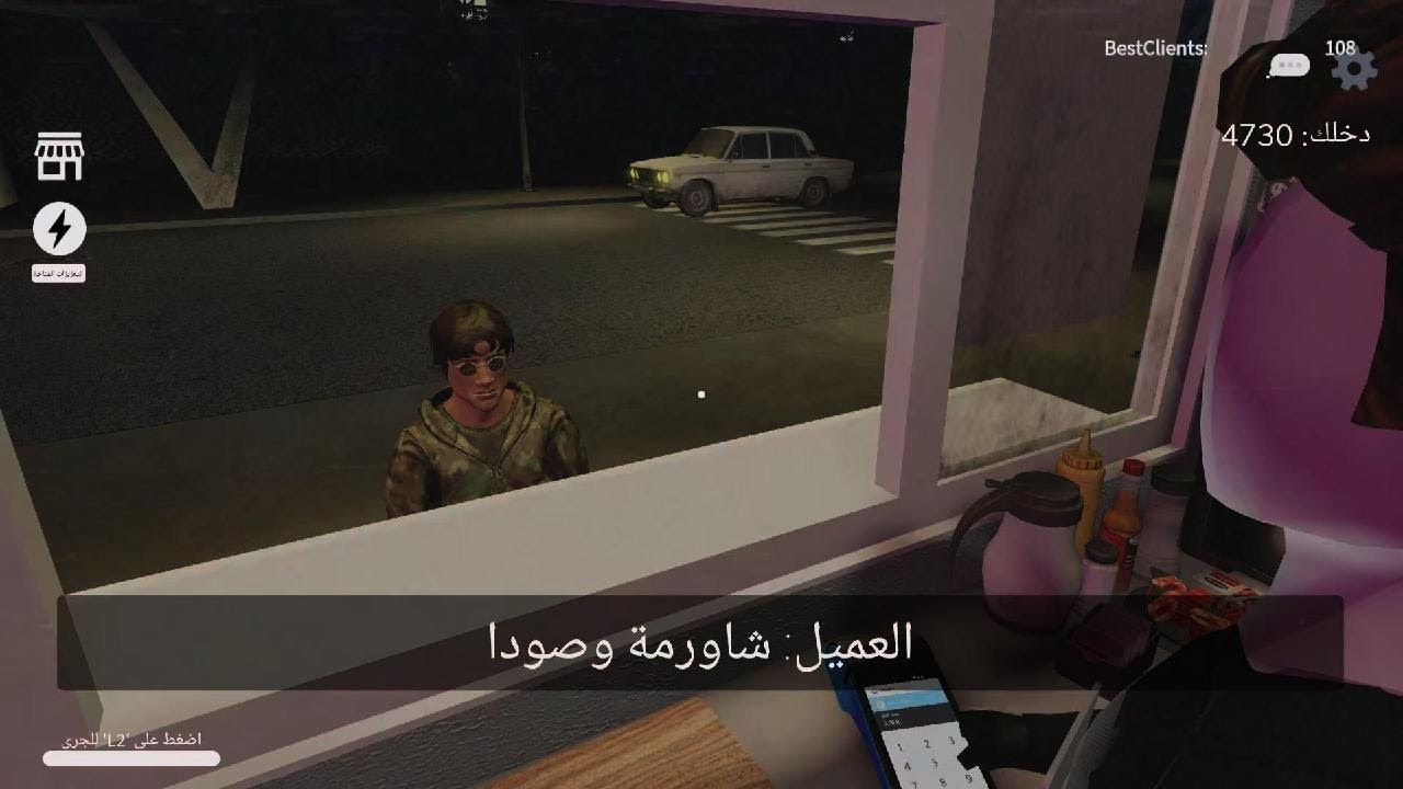 Roblox_20260226215332