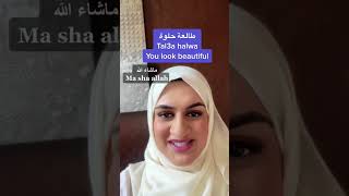 How to say “ you look beautiful “In Emirati Arabic #alramsa