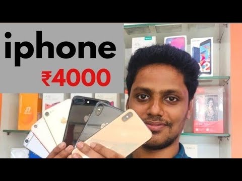 Used mobile | iphone | second hand mobile | Cheapest Mobile - YouTube