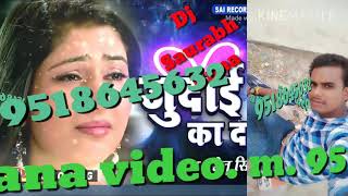 Main Toh Jeete ji Mar Jaungi Tere Pyar Mein Pagal Ho Jaungi Saurabh Rana mobile number. 9518645632