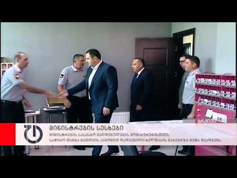 მინისტრებს სესხების მომსახურება დადგენილი ხელფასის ნახევრზე მეტი უჯდებათ