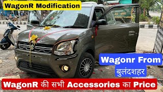 बुलंदशहर से आई WagonR Modification के लिए | Maruti CNG Wagonr All Accessories Price Cheap & Best