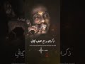 الحوت حنيني إليك الحوت حنيني إليك