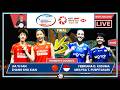 JIA/ZHANG 🇨🇳 vs. KUSUMA/PUSPITASARI 🇮🇩 LIVE! Australian Open 26' (WD) FINAL | Darence's Watchalong