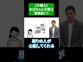 おばちゃん介護士最強説① #介護士あるある #介護学部マニア学科 #介護